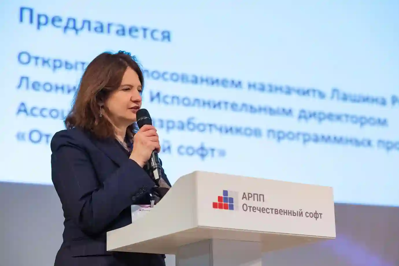 Итоги Годового собрания АРПП &laquo;Отечественный софт&raquo;