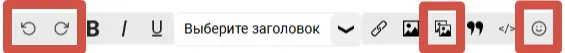 Новые инструменты интерактивного редактора &laquo;NadvoTE&raquo; в CMS &laquo;ГИРВАС&raquo; версии 0.4.0.