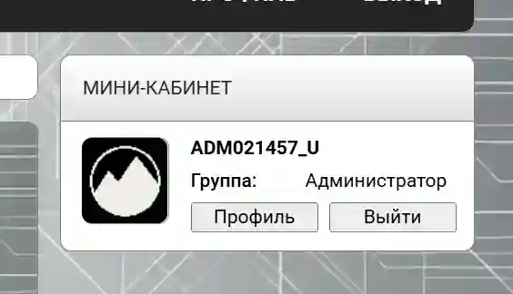 Пример встроенного блока типа &laquo;Мини-кабинет&raquo;